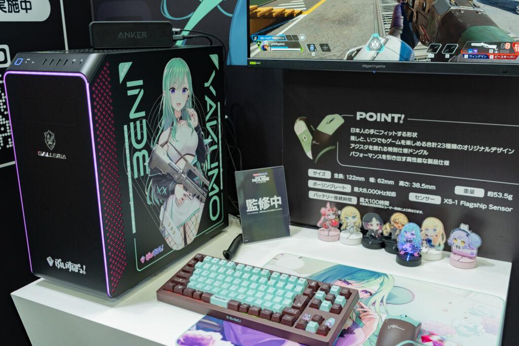 TGS2025　GALLERIAブース、初公開されたぶいすぽっ！コラボゲーミングマウス、「VSPO!GEAR」第三弾となるゲーミングマウス　八雲べにモデル