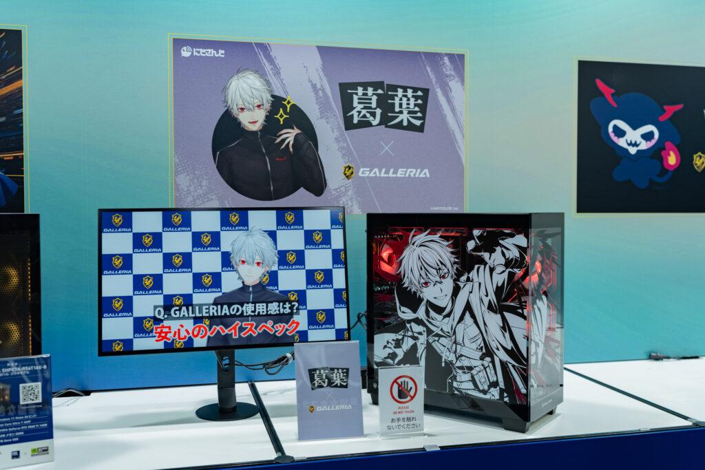 TGS2025　GALLERIAブース、開発中の葛葉コラボPC