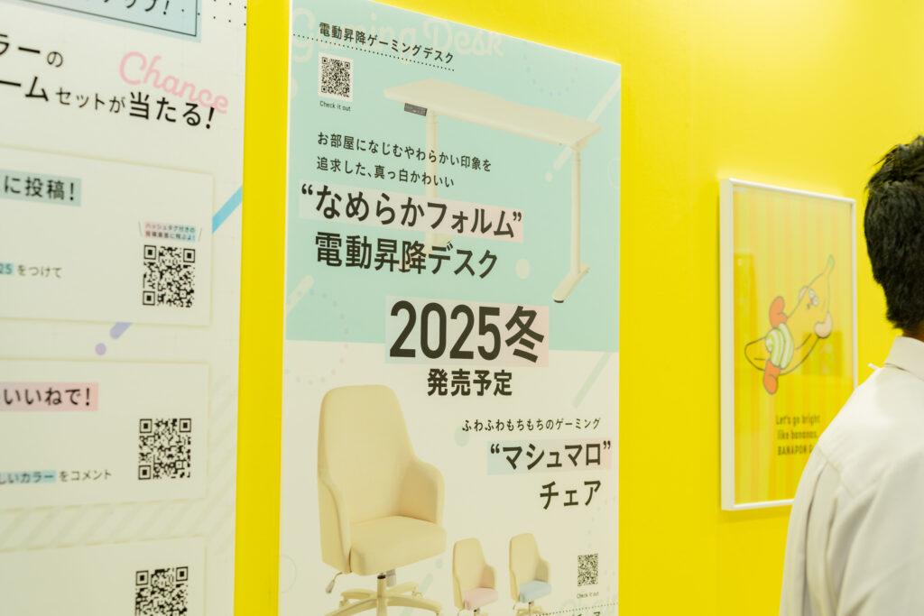 TGS2025 Pixio_02