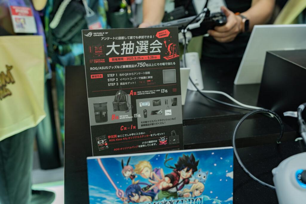 TGS2025_08