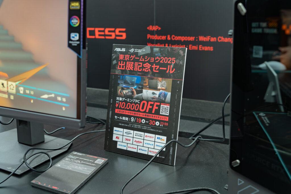 TGS2025_09