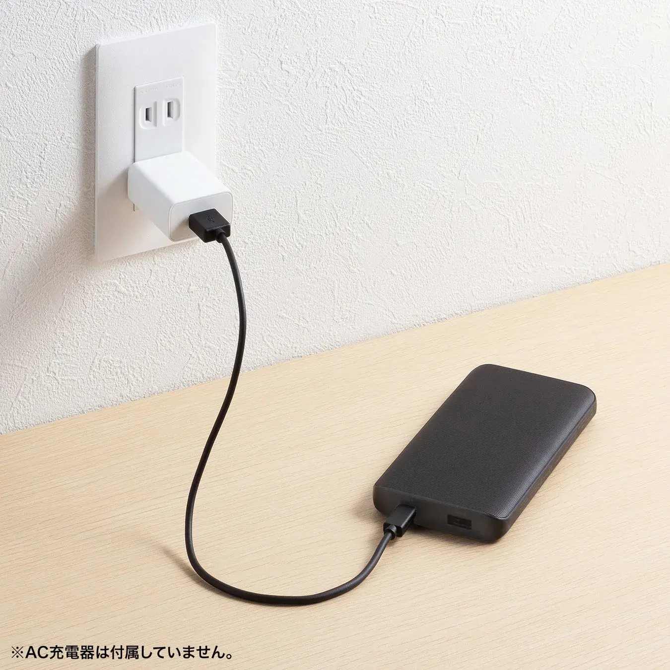 付属ケーブルのイメージ