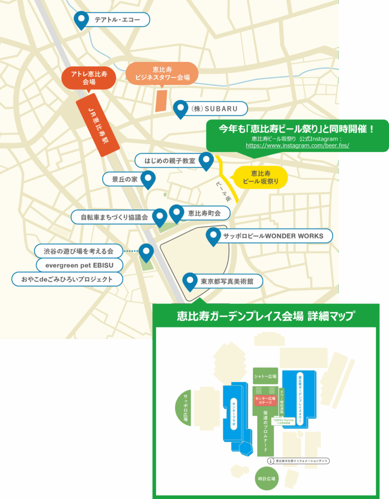 ebisu bunkasai_07