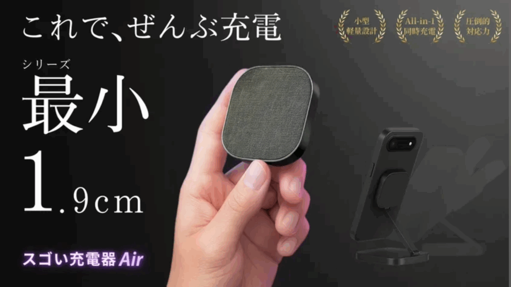 sugoi Air_00