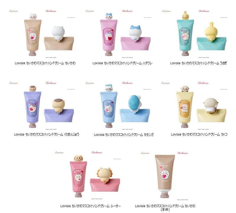 ちいかわマスコットハンドクリーム