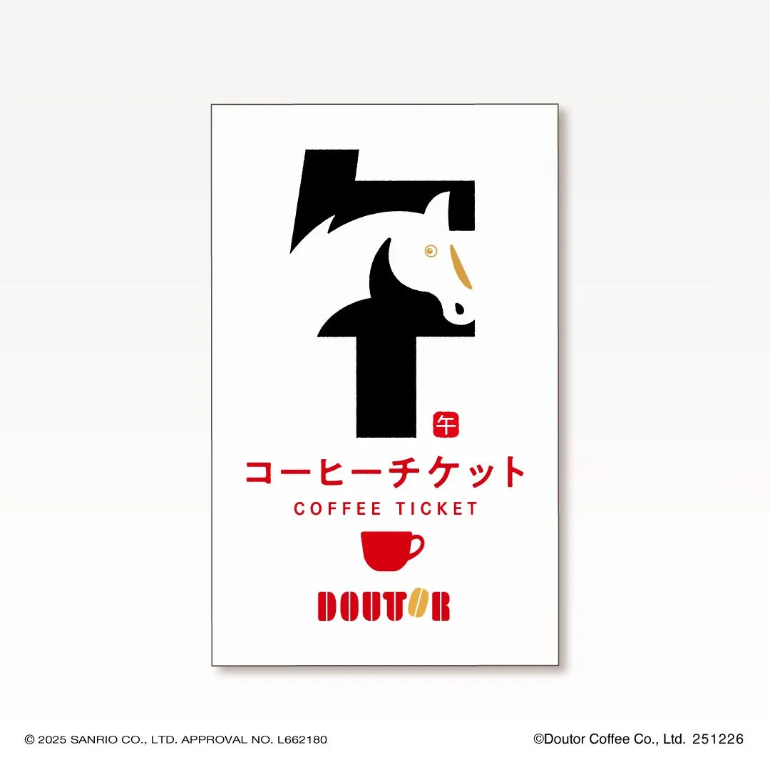 ドトールのコーヒーチケットのデザイン。馬のシルエットと午の文字を組み合わせたロゴが特徴的。赤いコーヒーカップのイラストとDOUTORのロゴも含まれている。