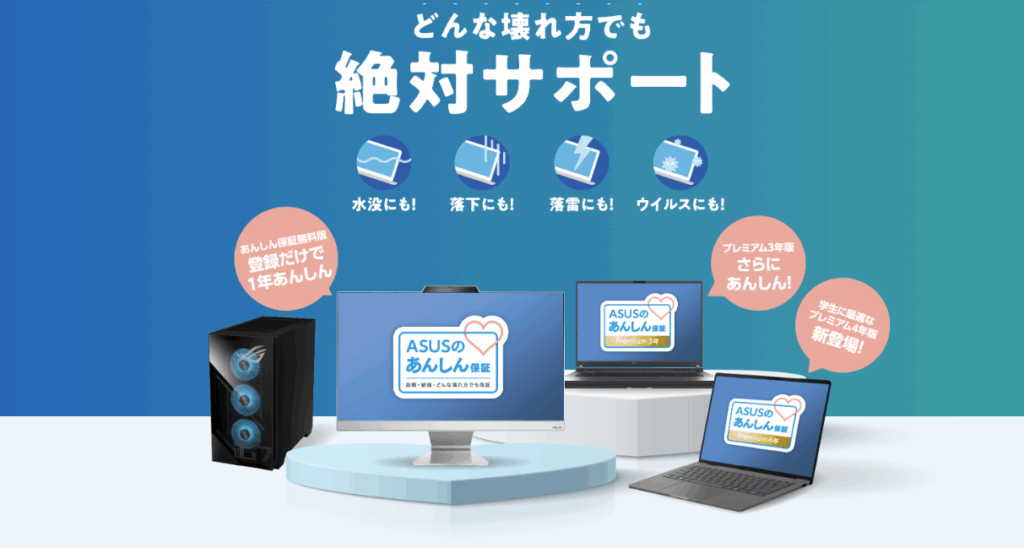 ASUS Expert_05