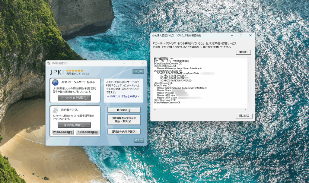ASUS Expert_11