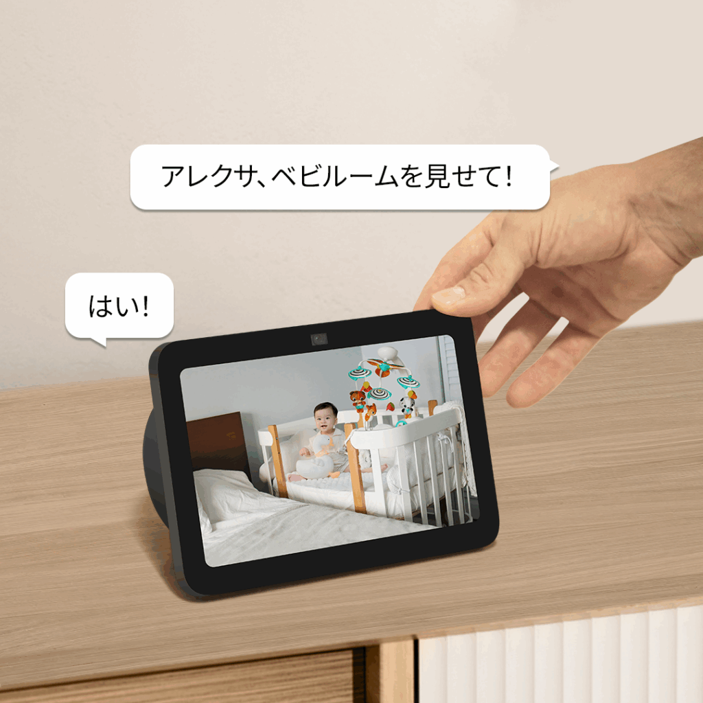 Dreame navo InCam　音声認識