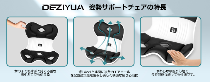DEZIYUA_02