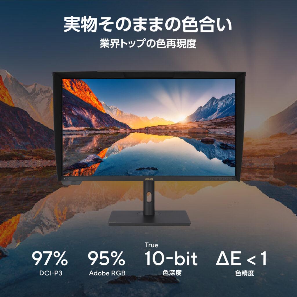 ProArt Display 8K PA32KCX_1