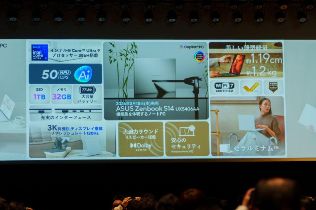 Zenbook S14_08