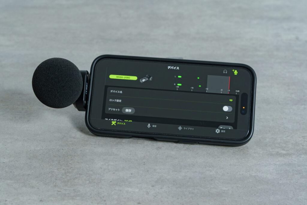 Shure MV88 USB-CをiPhone 16に接続した状態