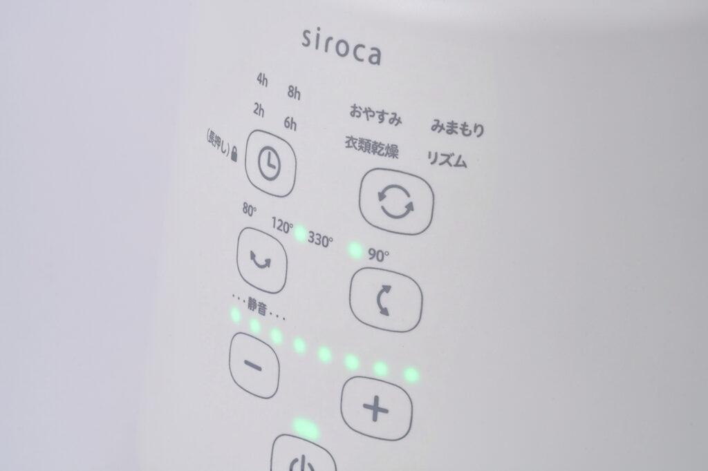 SF-16A351_操作パネル部分