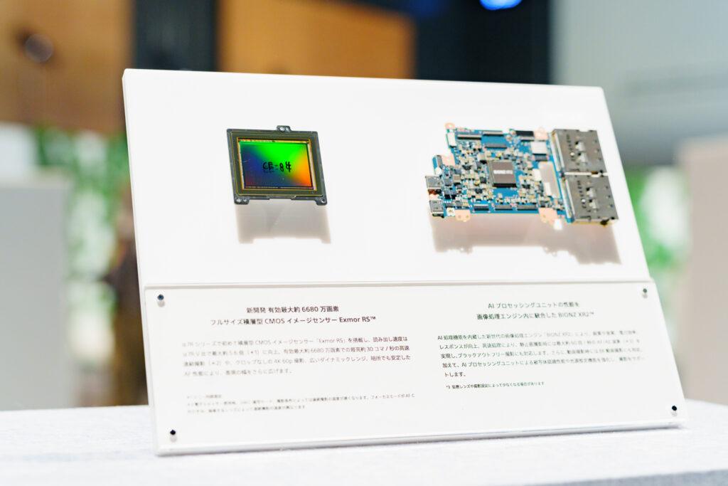 積層型Exmor RS CMOSセンサー画像