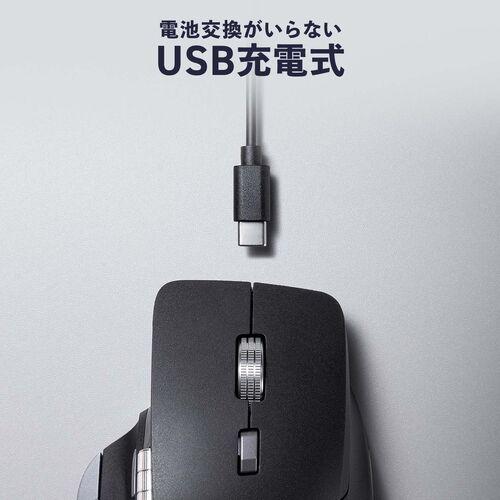 USB充電