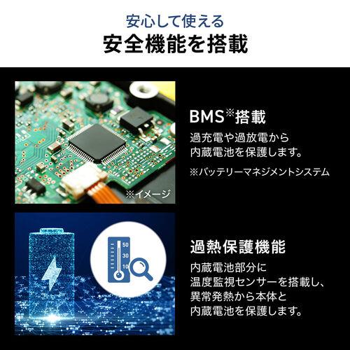 安全機能搭載