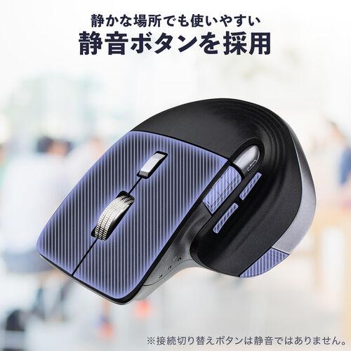 静電ボタン