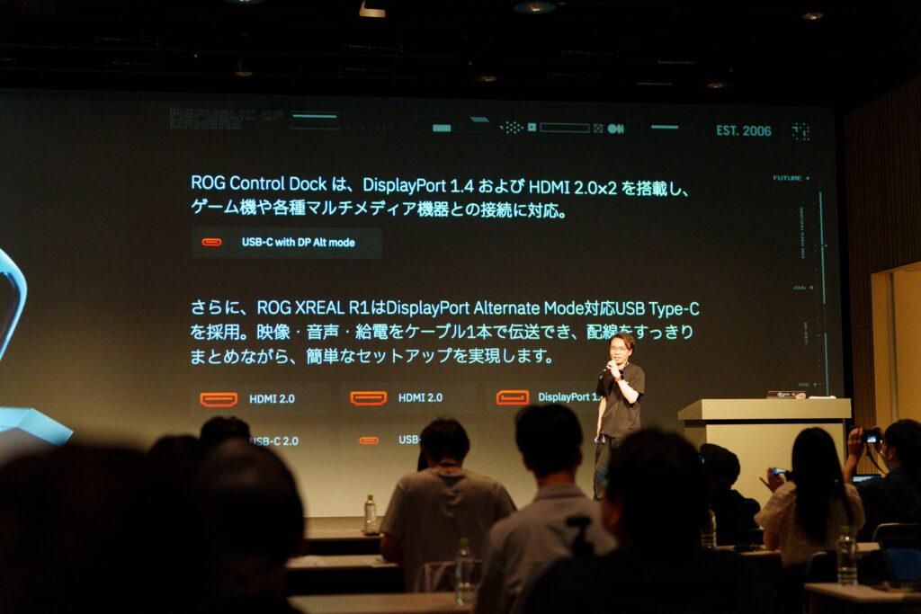 ROG_XREAL_R1 概要