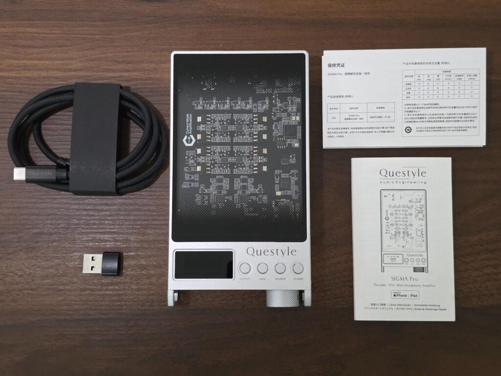 SIGMA PRO 外装パッケージ付属品一覧