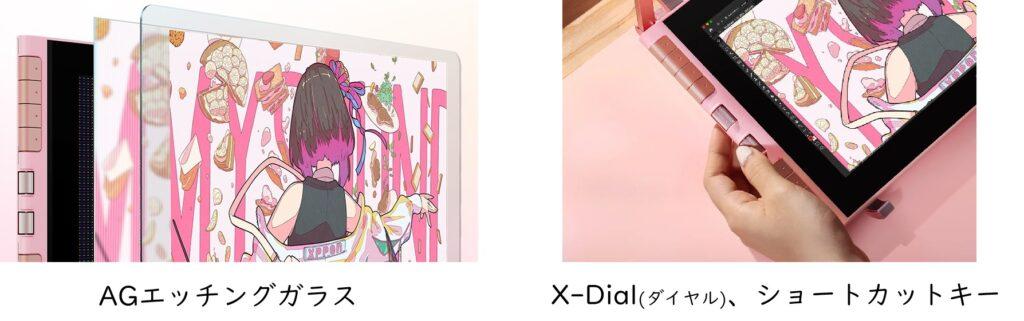 Artist12-3rd-Pink_03
