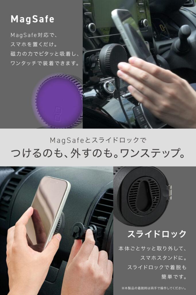 MagSafeを使っている様子