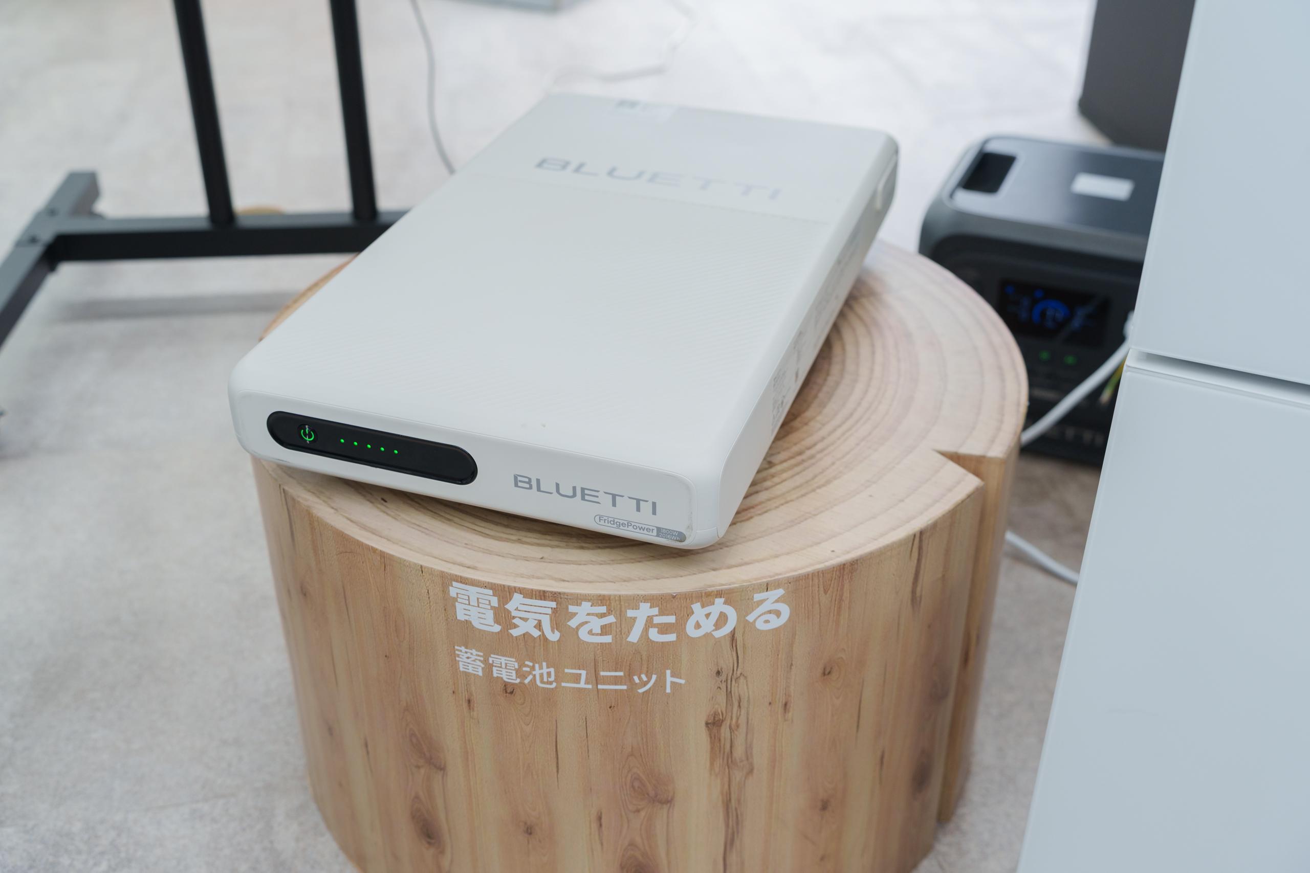 FridgePower_20