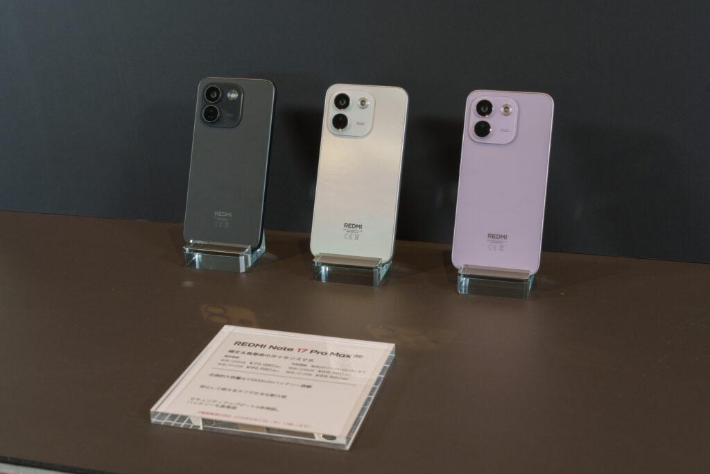 REDMI Note 17 Pro Max 5G_1