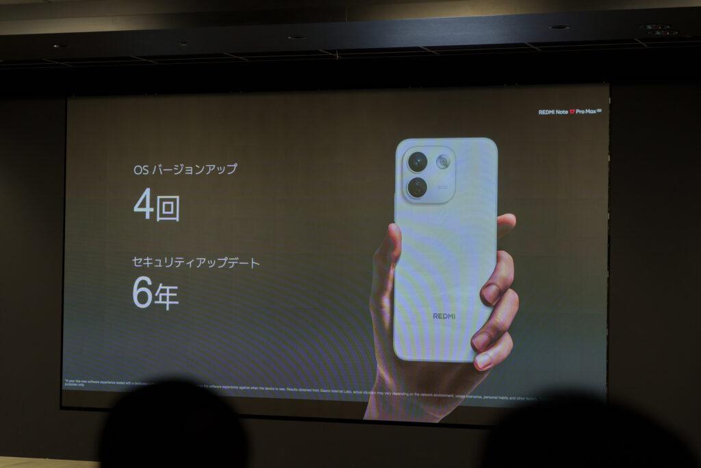 REDMI Note 17 Pro Max 5G_9