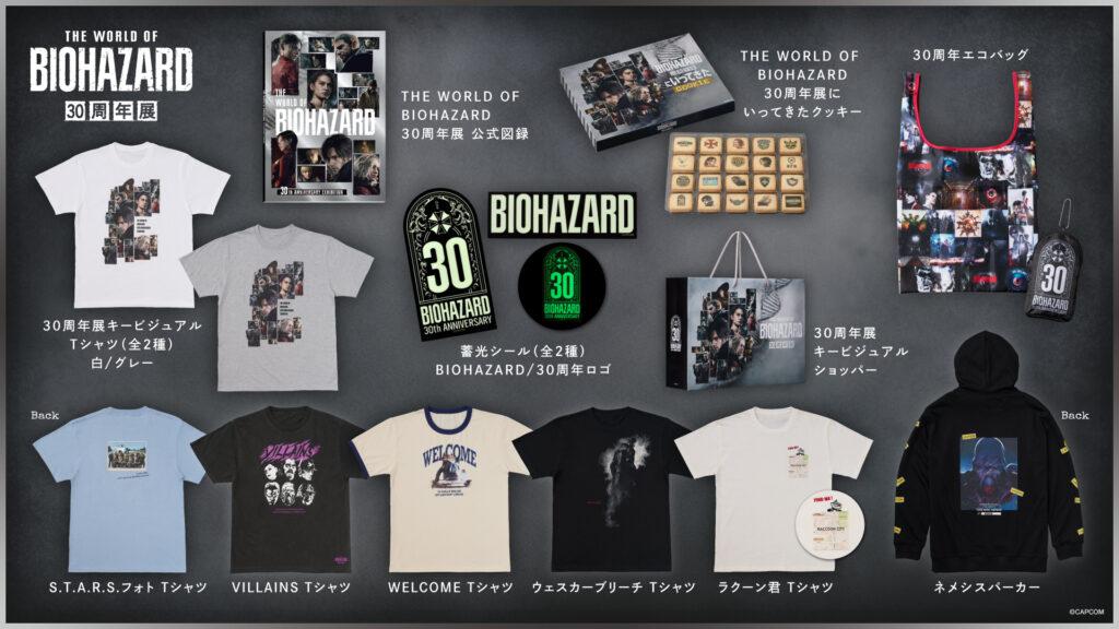 BIOHAZARD30th_1