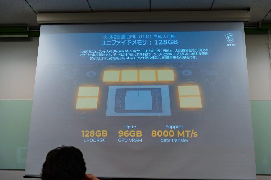 EDGE AI+