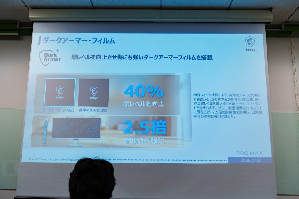 PRO MAX 341QPXW14G