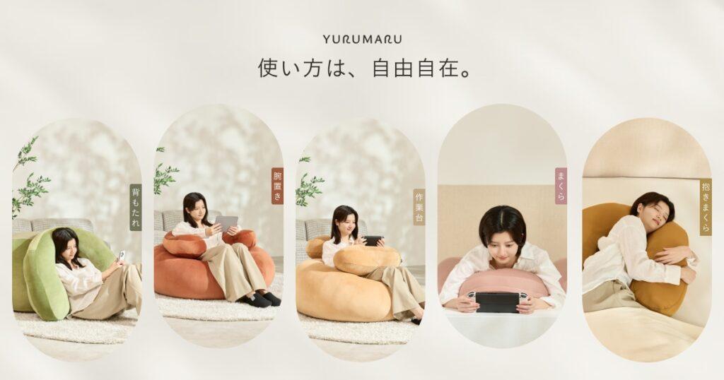 yurumaru_2