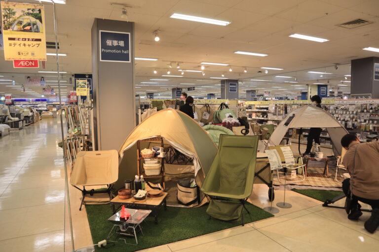 イオン「楽キャン」をテーマとした初心者向けアウトドア用品を本格展開