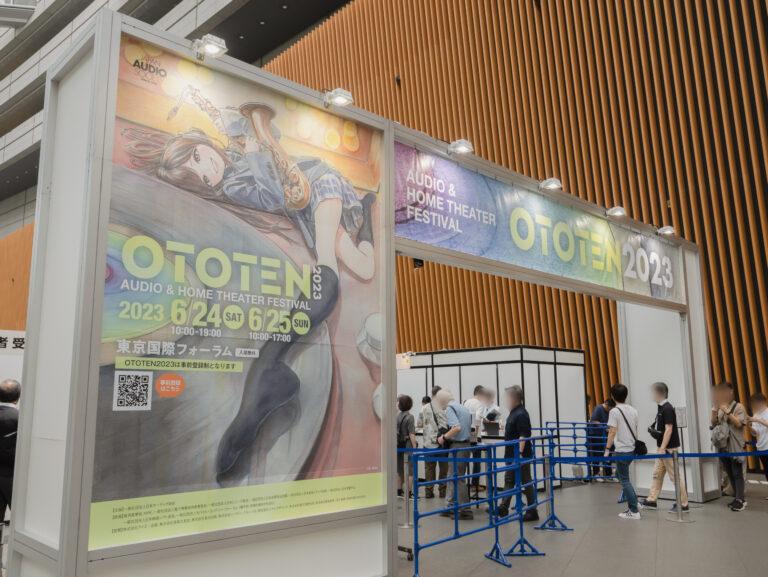 OTOTEN2023：国内最大級のオーディオとホームシアターの祭典を、デスクトップオーディオ視点でレポート