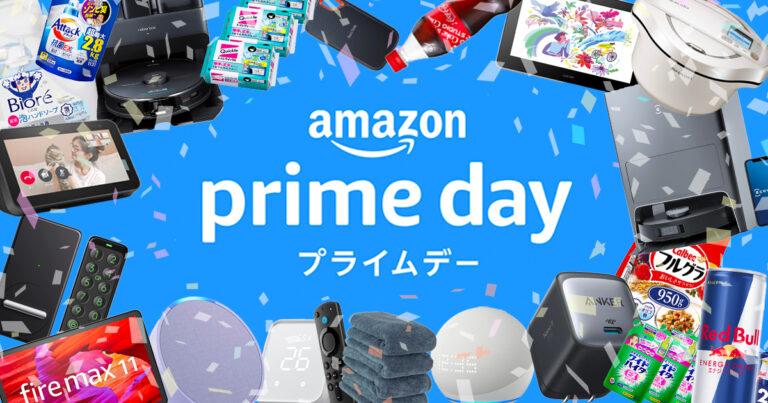 Amazon Prime Day（プライムデー）2023：必見！編集部が独自の視点でピックアップした注目製品をご紹介