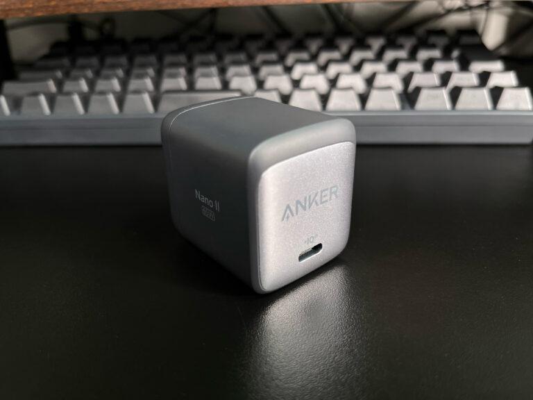 「Anker Nano II 65W」は最小クラスで超優秀。誰にでもオススメしたいUSB PD充電器
