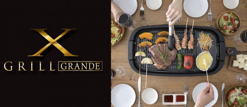 「減煙焼き肉グリル XGRILLシリーズ」に「YGMD-WX130」が新登場