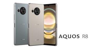 シャープから高性能CPUと高画質カメラを備えた「AQUOS R8」が登場