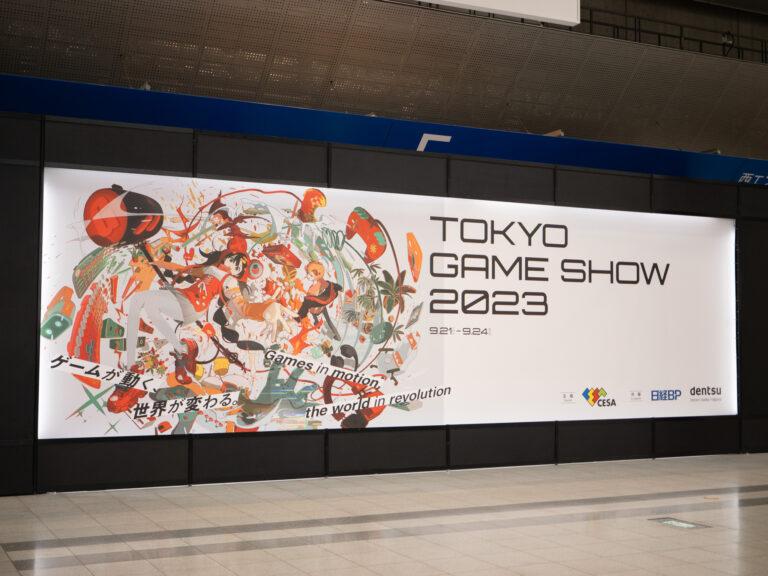 東京ゲームショウ2023 Day1注目ブースを一挙紹介！【前編】