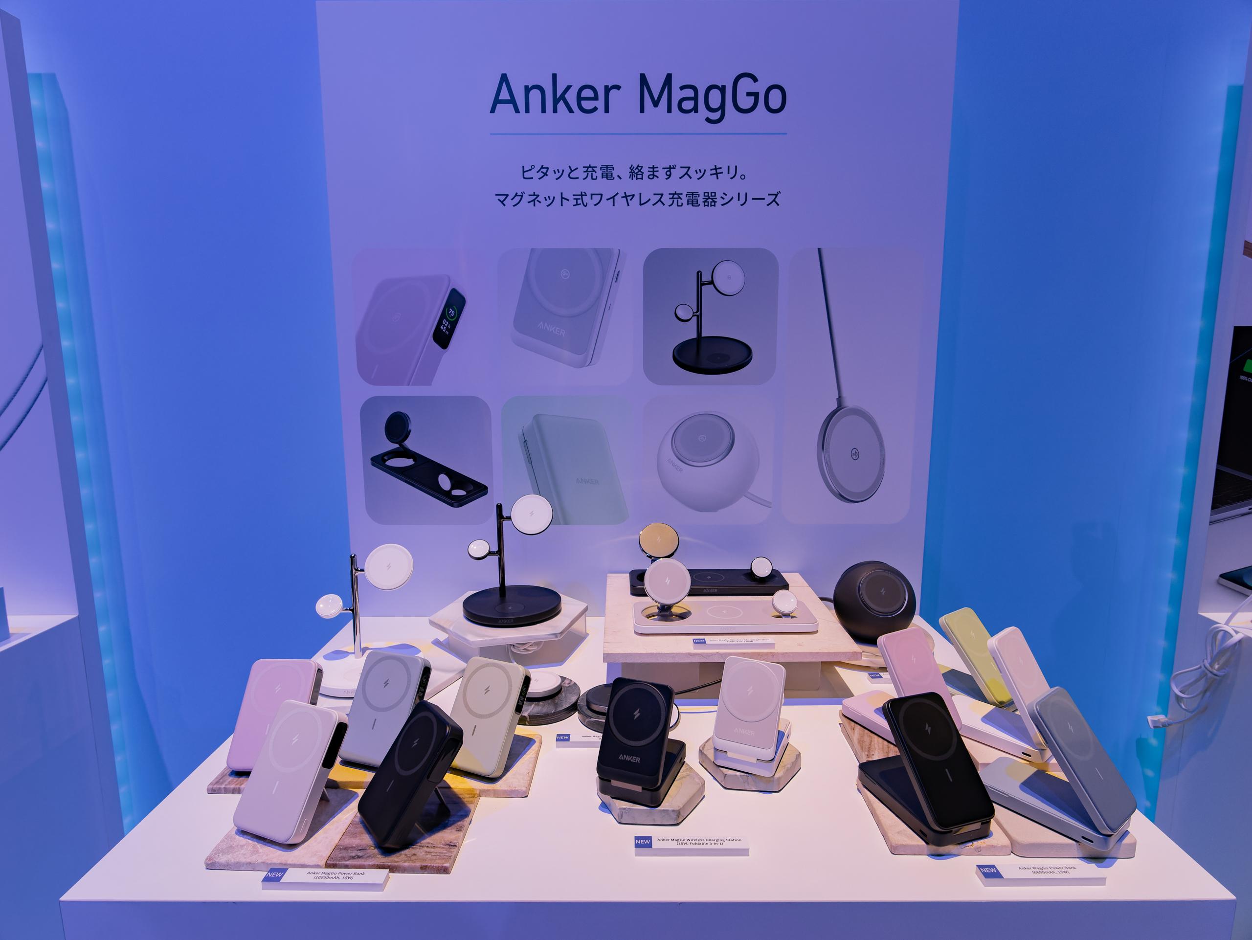 Qi2対応製品やケーブル一体のバッテリーも。「Anker Power Conference 2023 Fall」にて発表されたバッテリー・チャージャー製品まとめ