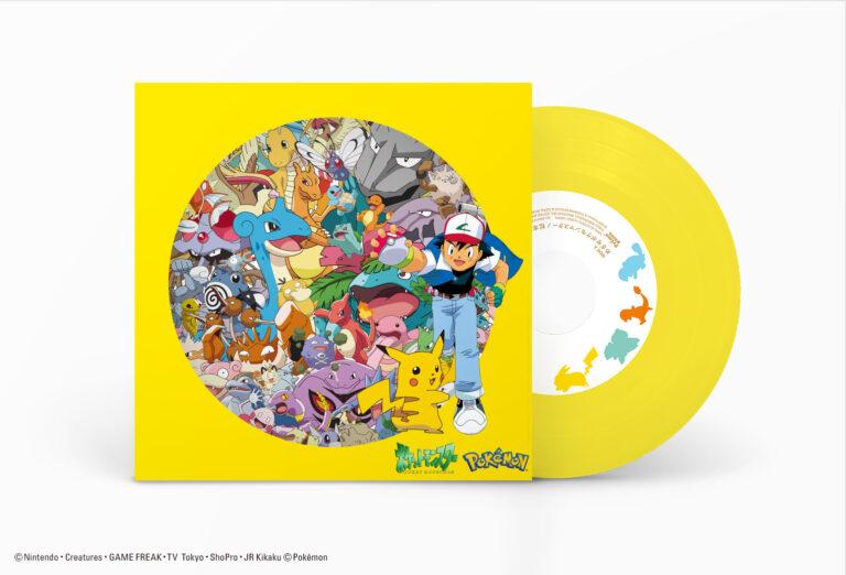 ポケモン初！「めざポケ」アナログ盤が数量限定で12/27に発売決定！