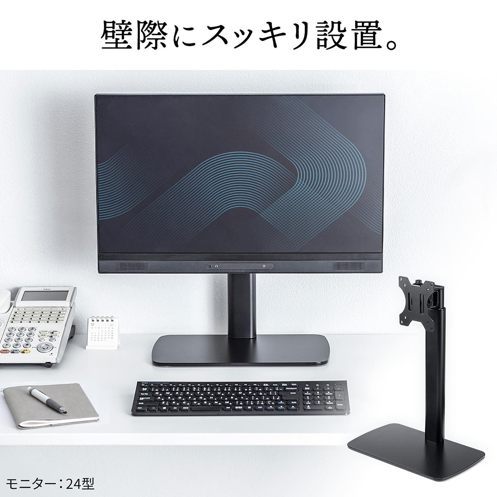 壁際にスッキリ設置!高さ・左右角度調整もできるモニタースタンドが「100-LAD002」発売