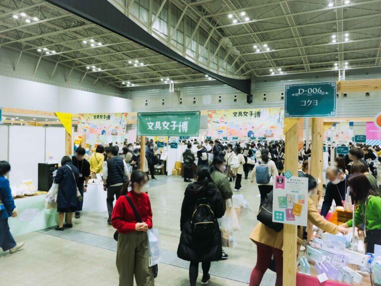 限定アイテム多数！文房具の祭典「文具女子博2023」に並ぶグッズをレポート