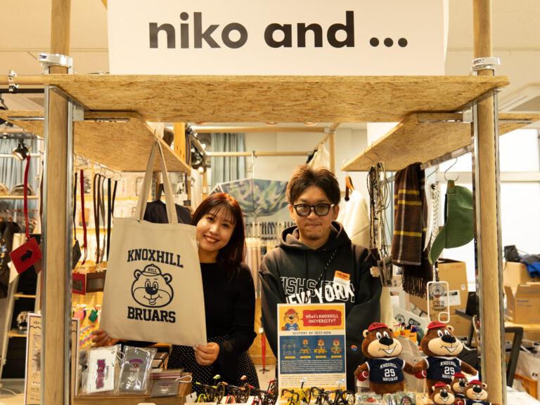 「niko and <kbd>...</kbd>」で初！青山学院大学にポップアップストア「CONNECT STORE」を期間限定でオープン