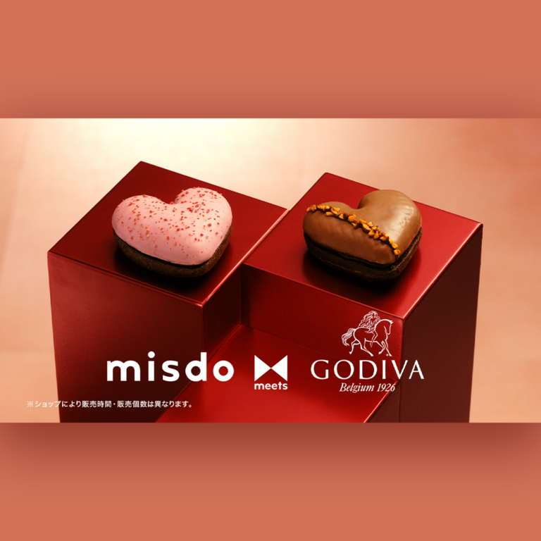 ふんわりほどける口どけ。ミスドとゴディバのコラボ第2弾「misdo meets GODIVA プレミアムハートコレクション」期間限定発売