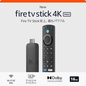 【Amazon 新生活SALE】Fire TV Stick 4K Max(マックス)第2世代で一人暮らしを謳歌しよう