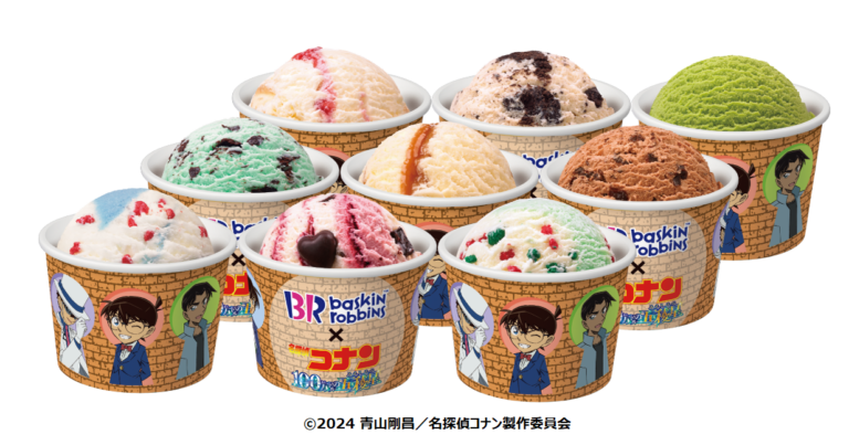 サーティワンと名探偵コナンの初コラボキャンペーンが4月1日から開始