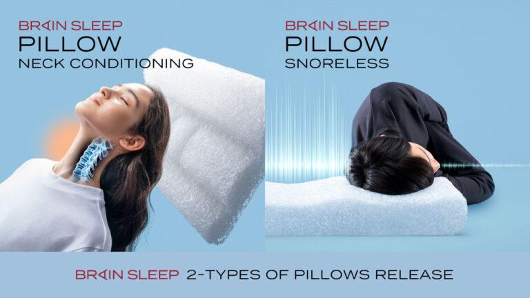 ブレインスリープから睡眠課題に特化した新製品2種が3月13日に発売！価格はどちらも33,000円