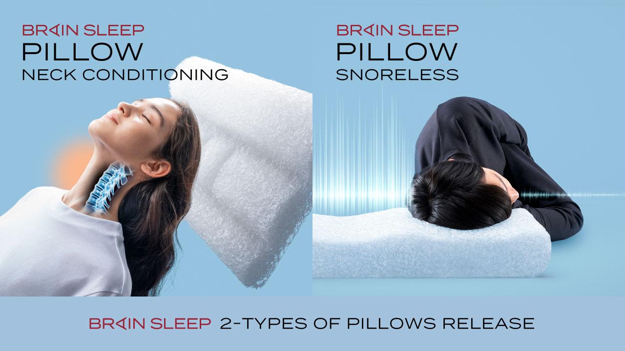 ブレインスリープから睡眠課題に特化した新製品2種が3月13日に発売！価格はどちらも33,000円